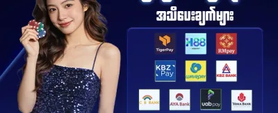 သူငယ်ချင်းကို ဖိတ်ခေါ်ပြီး ဆုကြေးရယူပါ promotion